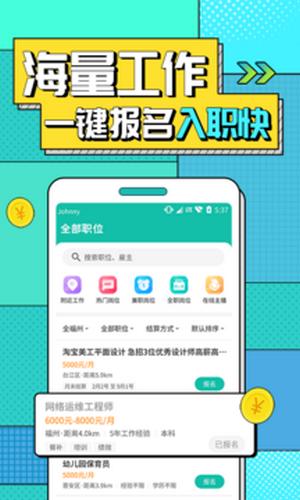 真香兼职v1.2.1