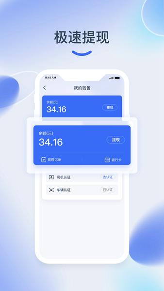 猎运通图片