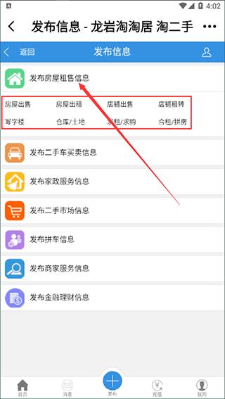 龙岩KK网9