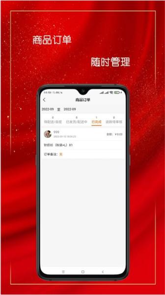 乐净百米商户版图片