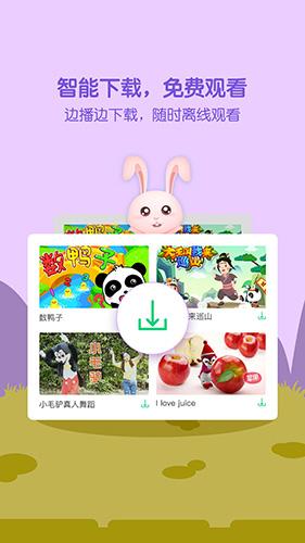萌宝儿歌大全