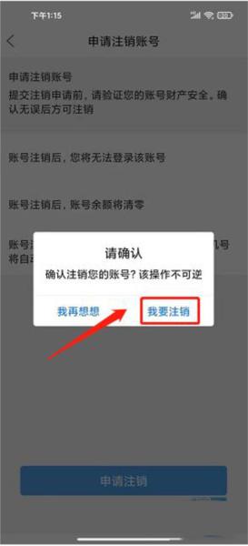 涪陵在线APP图片6