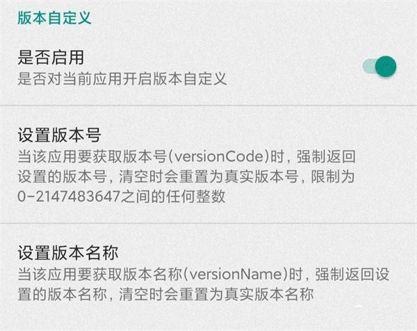 Fake Location破解版1.2.0.610