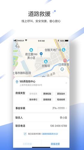 中国大地超级app2