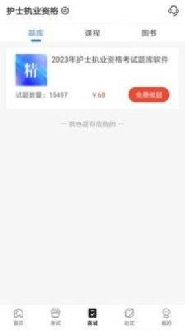 羿过教育app正式版