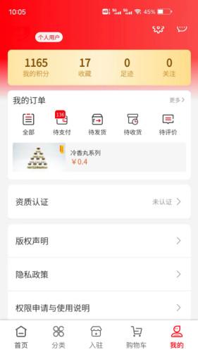文采超市图片