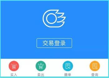 国信证券图片2