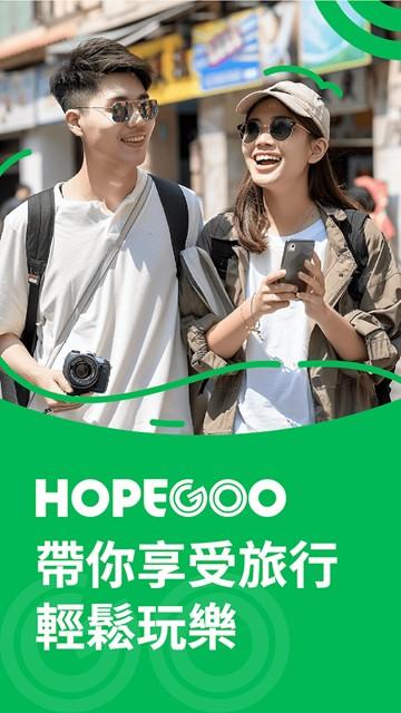 HopeGoo图片1