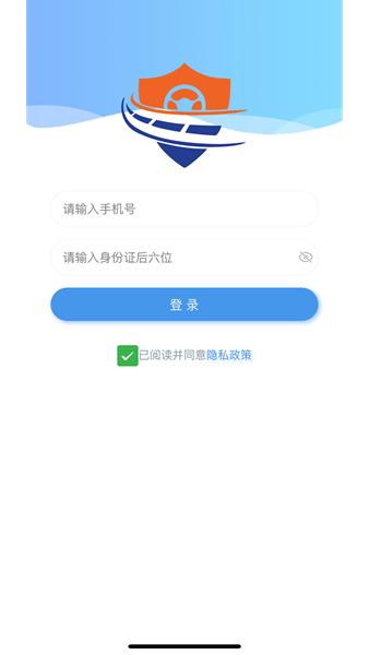 云南税务app图片