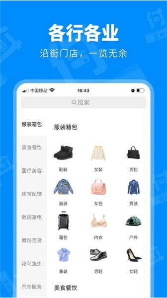 信用付图片