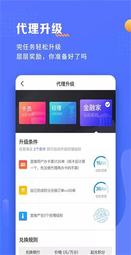 瑞升达手机版