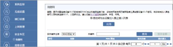 H3C魔术家4