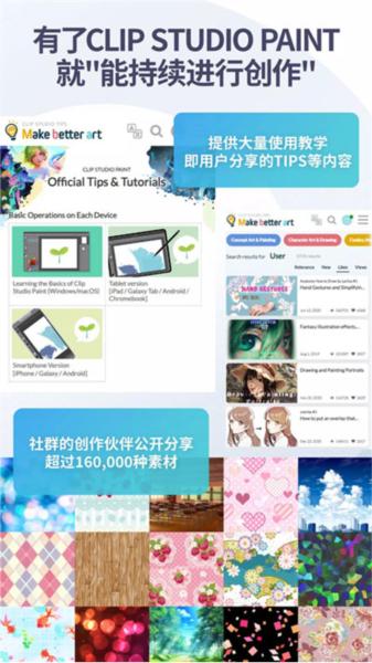csp绘画图片
