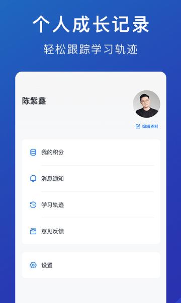 m云学习