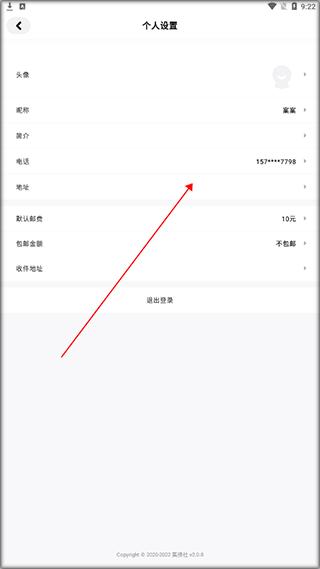 集换社11
