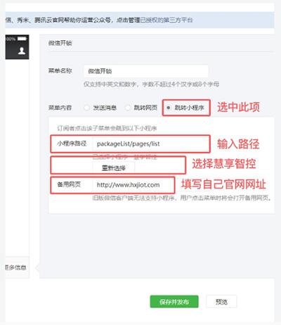 慧享公寓4