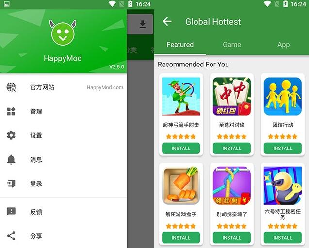 HappyMod图片