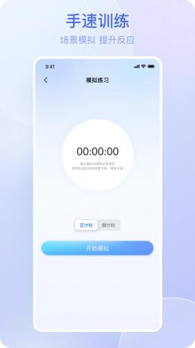 悬屏时钟 安卓版v2.1.6 安卓版v2.1.6