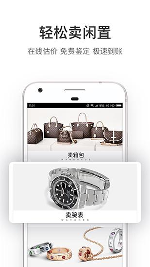 名见图片