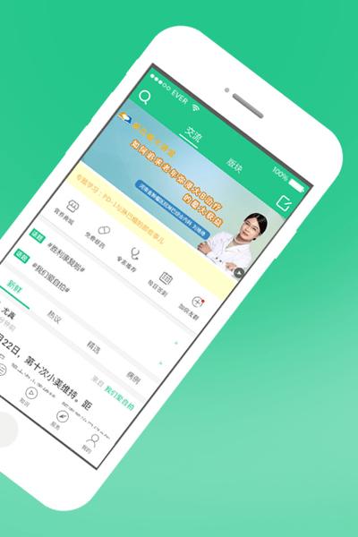 淋巴瘤之家图片