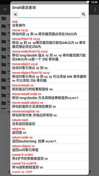 NP管理器免登录版
