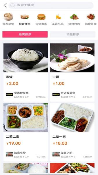 子斿APP图片1