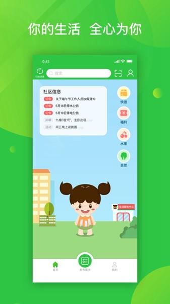 粉丝生活33