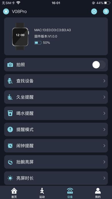 revivalfit图片2