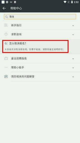 兼客兼职图片17