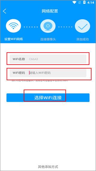 喵眼精灵APP图片6