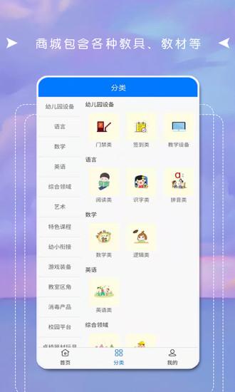 互联天成图片2