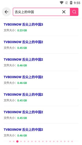 鼻涕狗 安卓版v1.2.2 安卓版v1.2.2