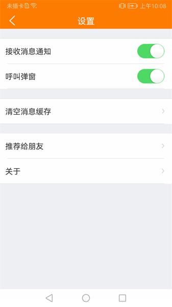 哈乐控图片