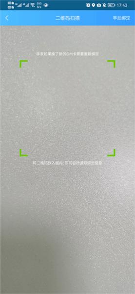 Fwatch智能手表3