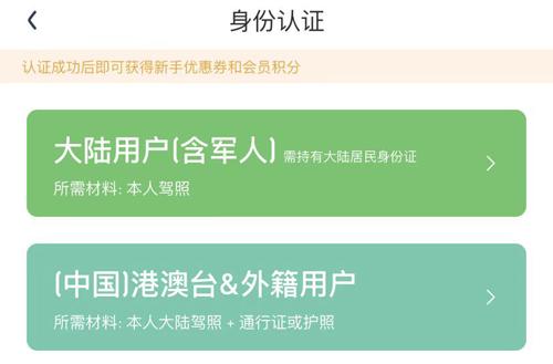 EVCARD图片6