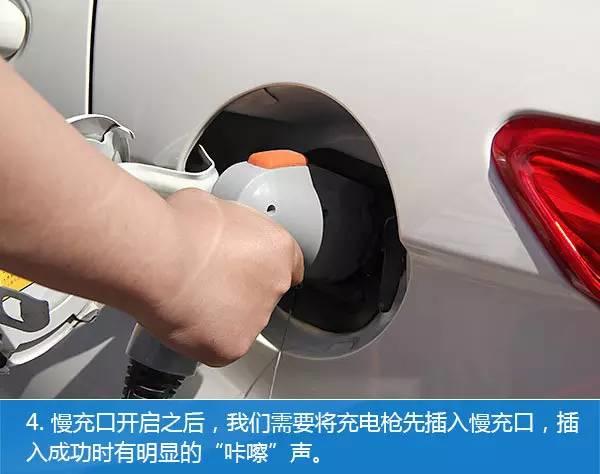 特来电图片7