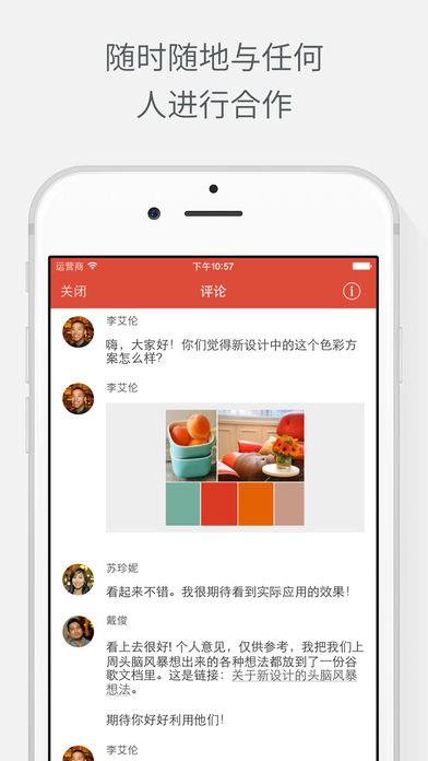 Todoist