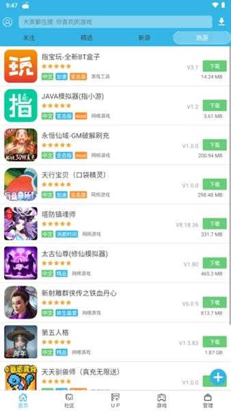 软天空up资源库2
