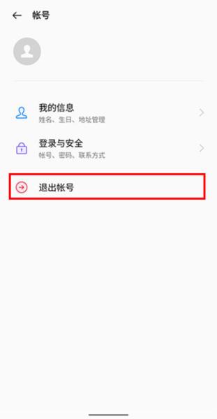 OPPO软件商店图片10