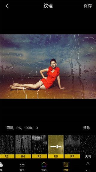MIX滤镜大师图片9