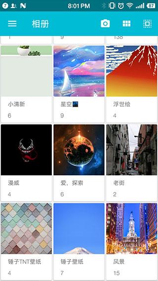 果仁相册1