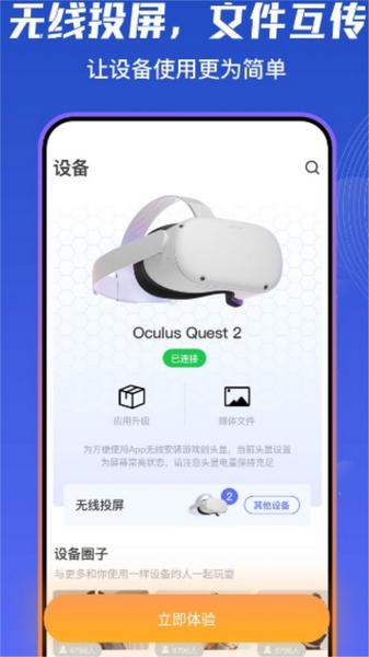 87vr1