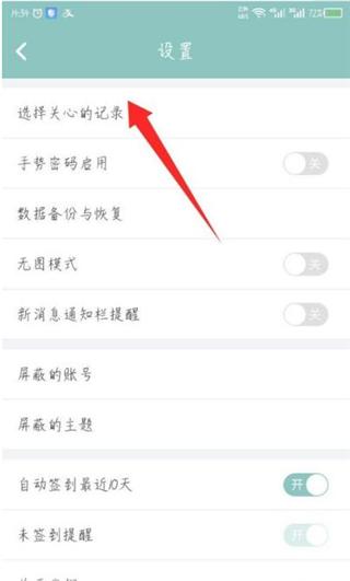 正气图片8