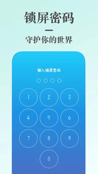 蜗牛日记app