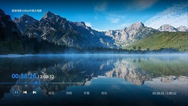 海康智存电视版 v1.6.1 v1.6.1