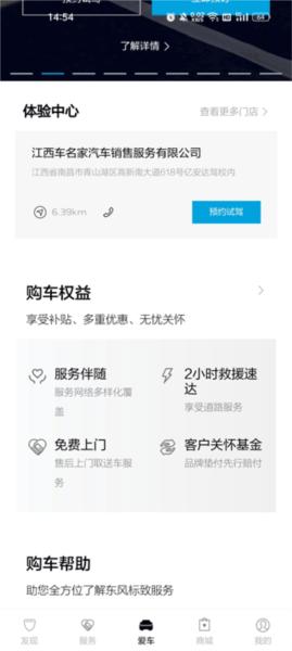 东风标致4
