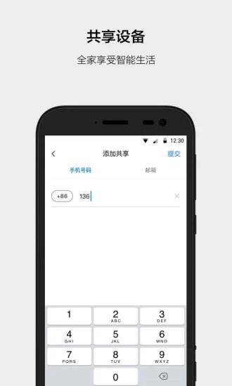 云智能v1.10.0