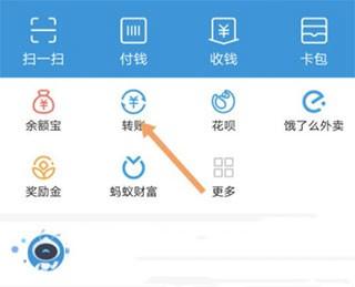 支付宝图片2