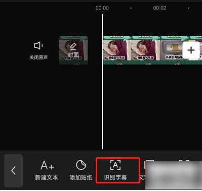 Capcut图片13