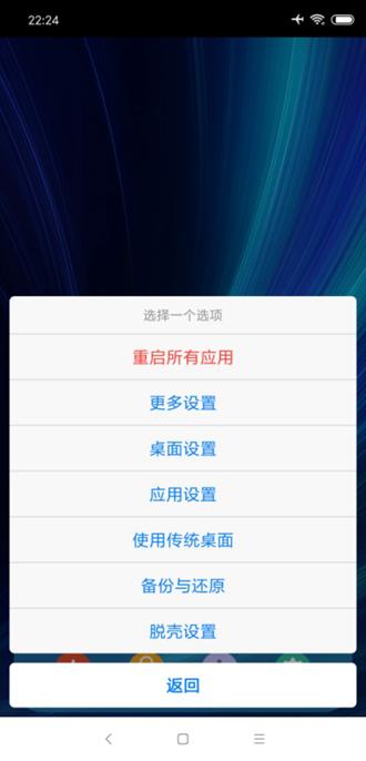 SandVXposed框架 专业版v1.2.5.1.3.1.7.7 专业版v1.2.5.1.3.1.7.7